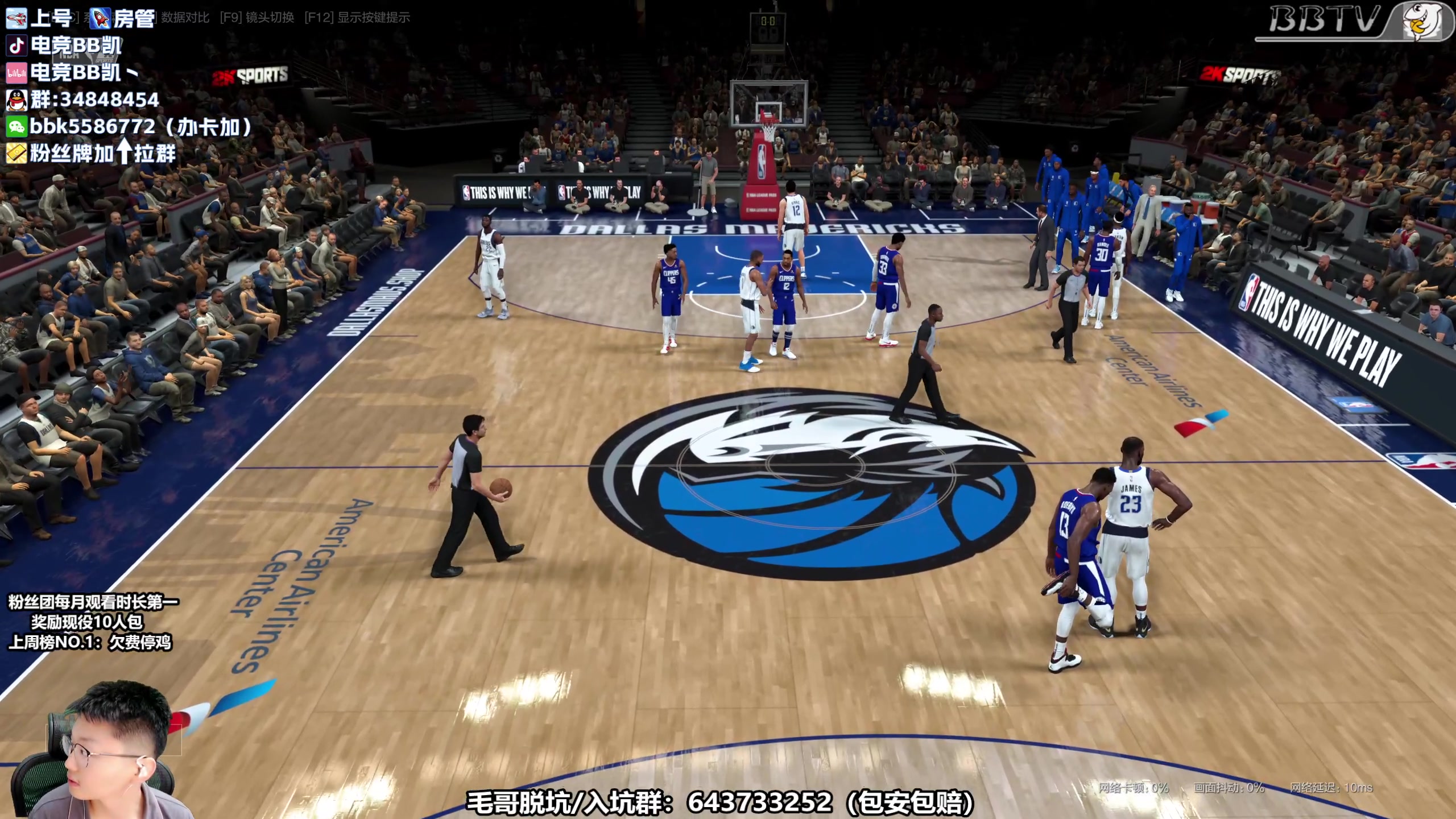【2023-04-21 18点场】电竞BB凯丶：【BBTV】X2球星赛~上号、十胜