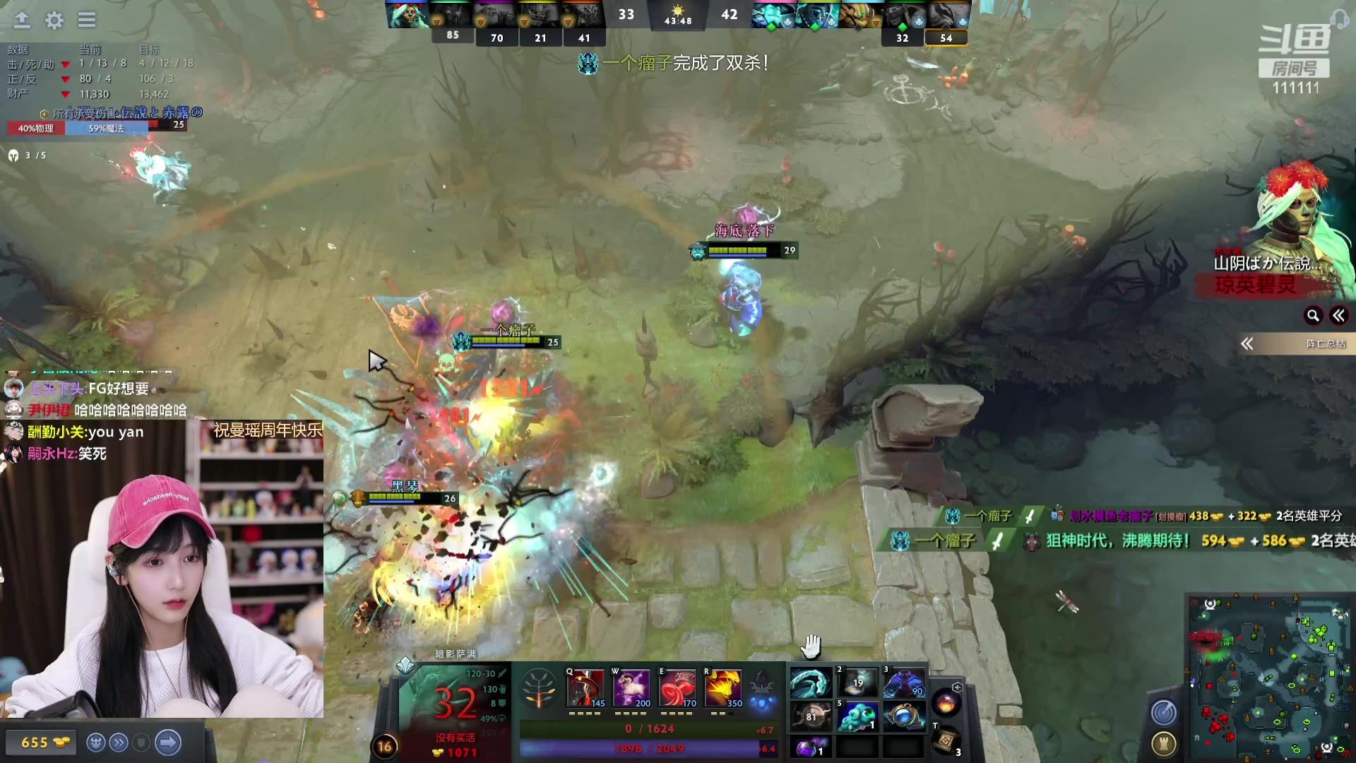 【2023-04-21 19点场】叶知秋Vanessa：秋：晚上好