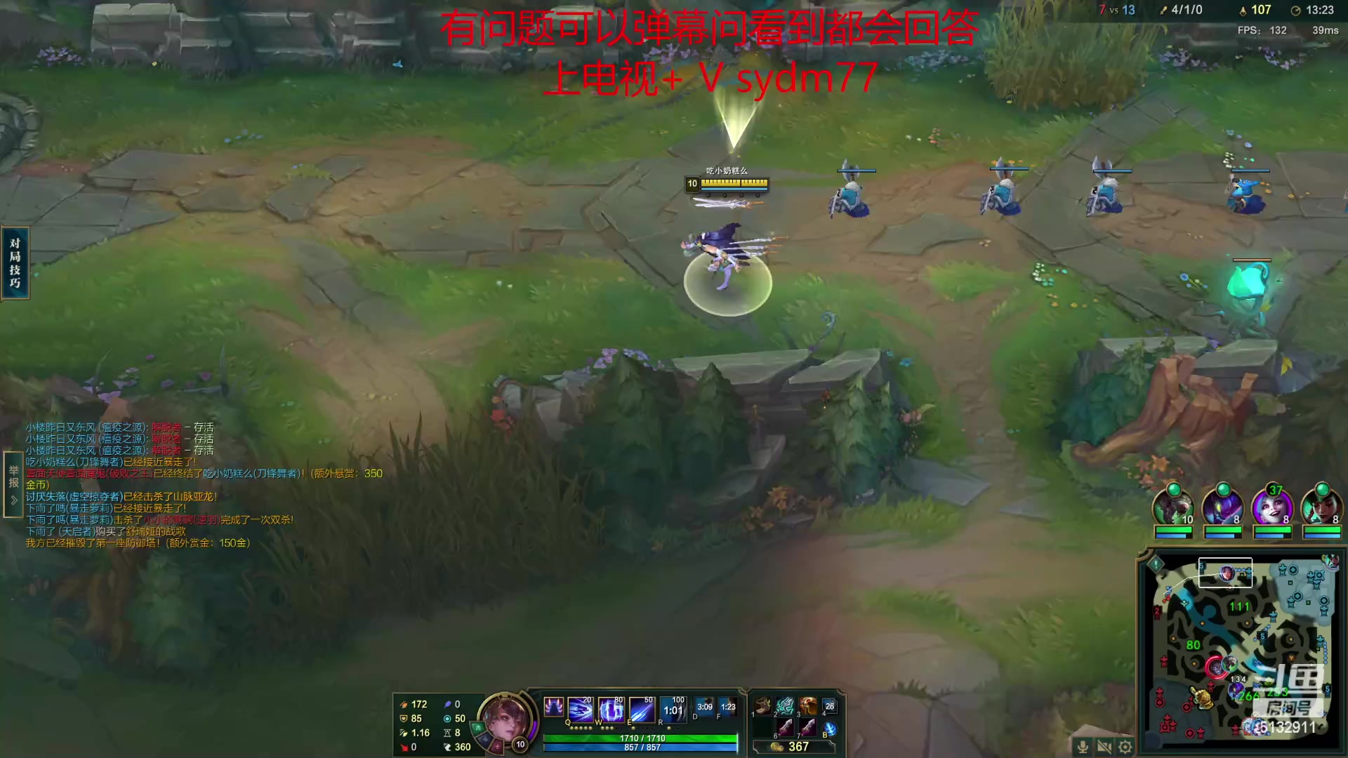 【2023-04-20 23点场】岁月刀妹：国服第一刀妹 细节教学