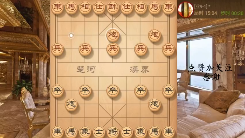 双过河炮，妙手鞭打二怪，666，8