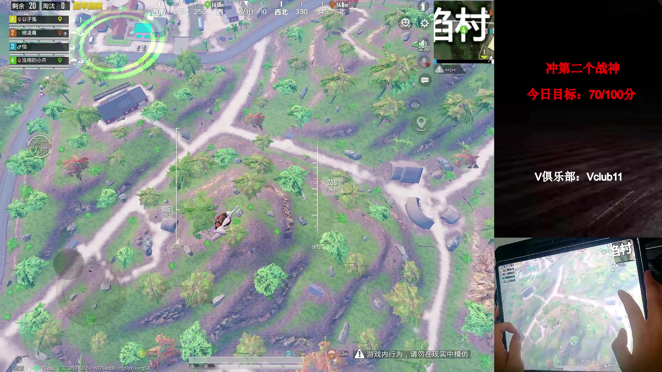 【2023-04-21 03点场】凉白开OAO：【战神最后100分】