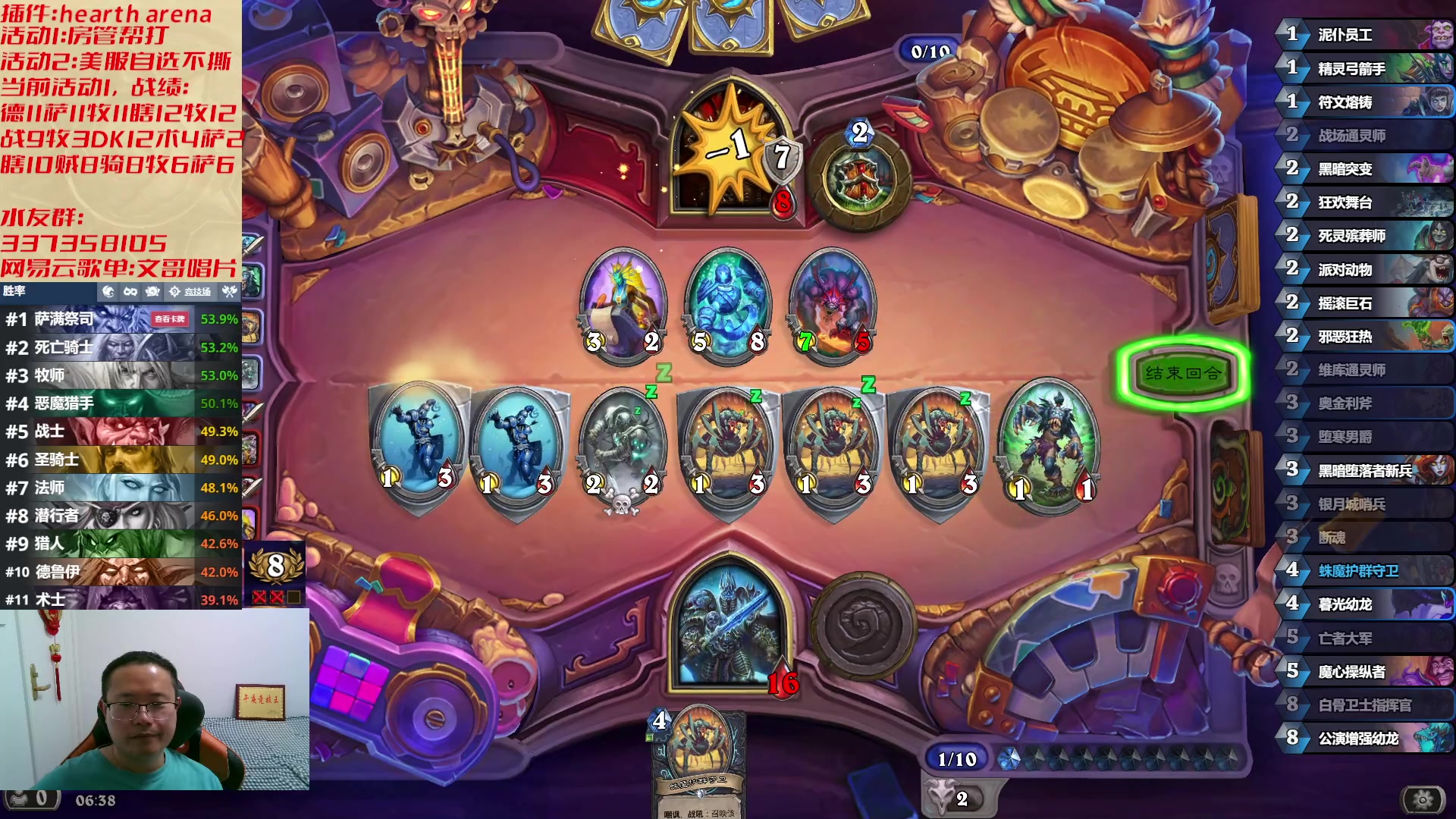 【2023-04-21 06点场】麦迪文哥：午夜竞技，快乐有趣