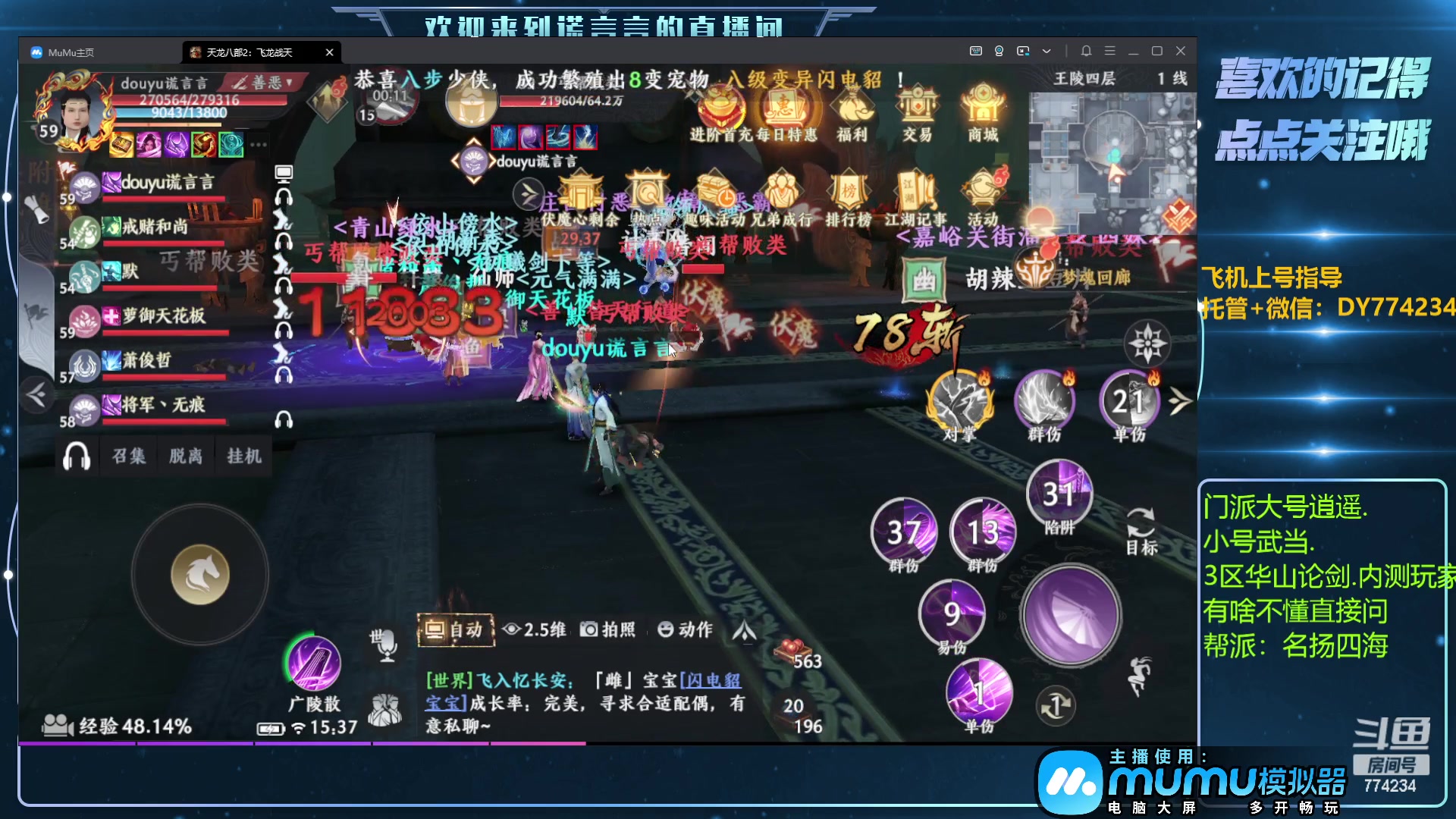 【2023-04-20 14点场】谎言言0V0：低氪玩家来看........来玩