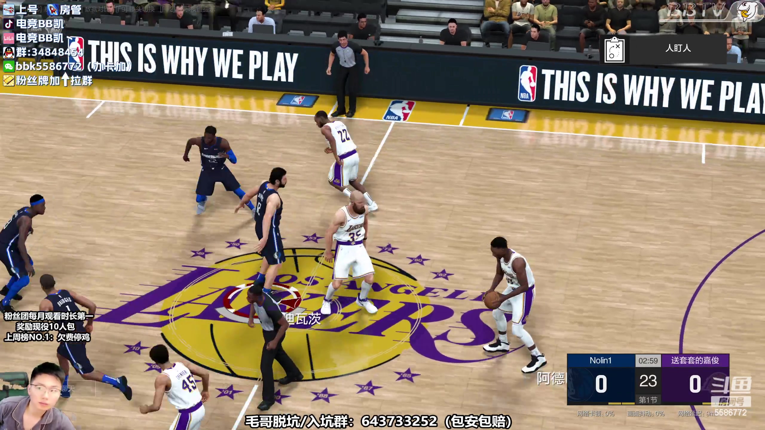 【2023-04-21 14点场】电竞BB凯丶：【BBTV】X2球星赛~上号、十胜