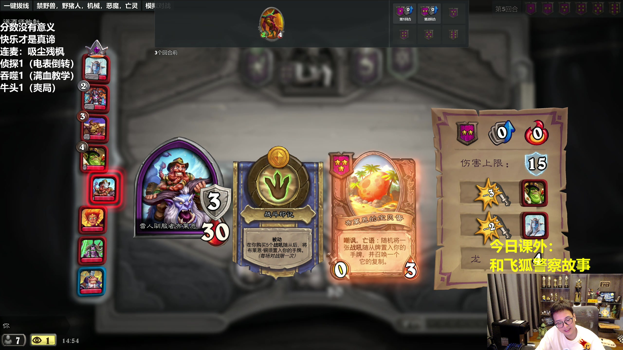 【2023-04-21 14点场】衣锦夜行：今天跟万四的一起学技术