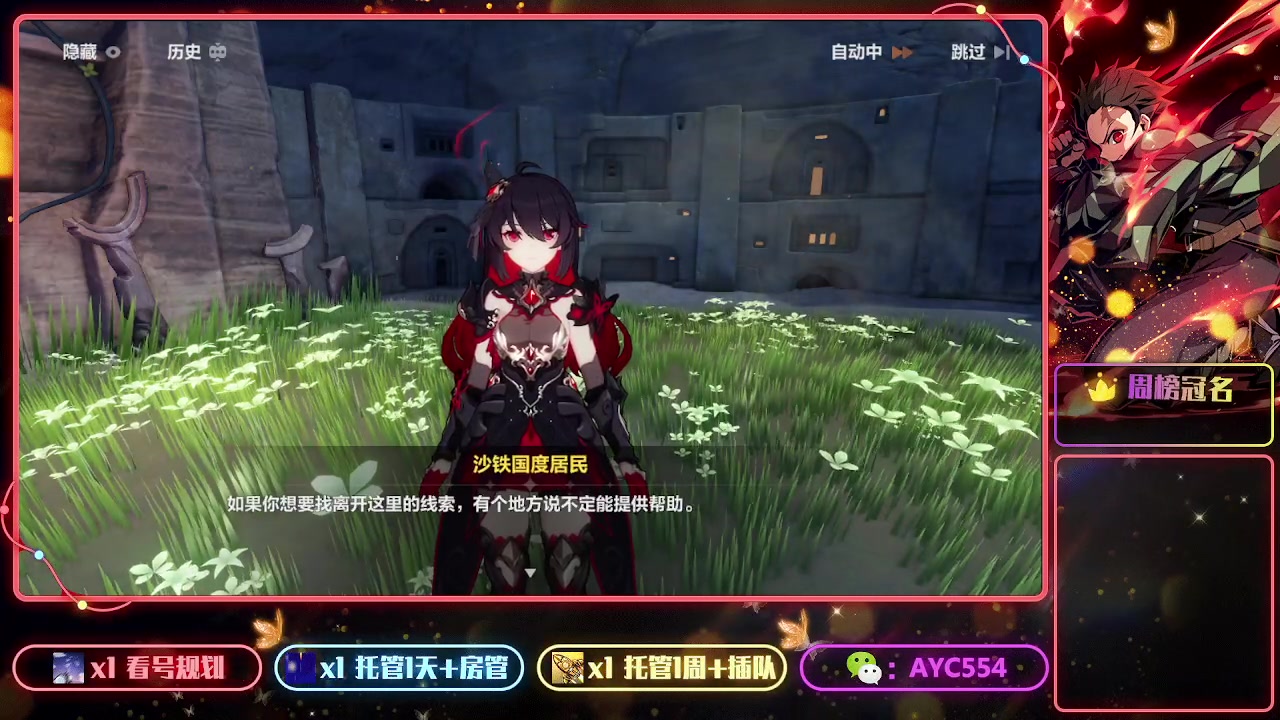 【2023-04-21 16点场】安逸城GG：【崩坏3】动作游戏之魂