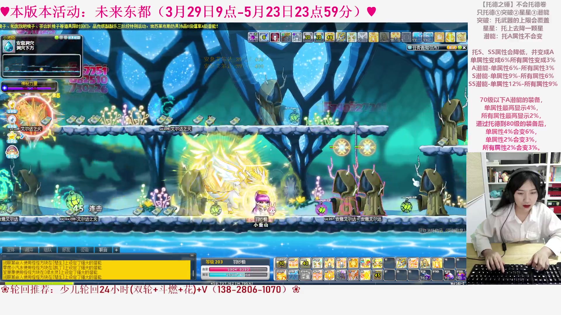 【2023-04-21 01点场】顾青ArakiYoko：【活动3.29-5.23】未来东都