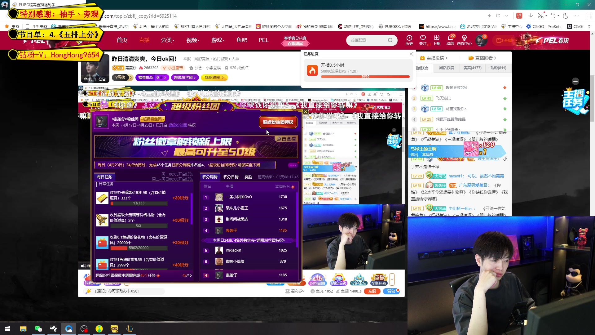 【2023-04-20 15点场】轰轰仔：昨日清清爽爽，今日ok回！