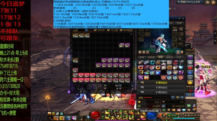 3张11整一下