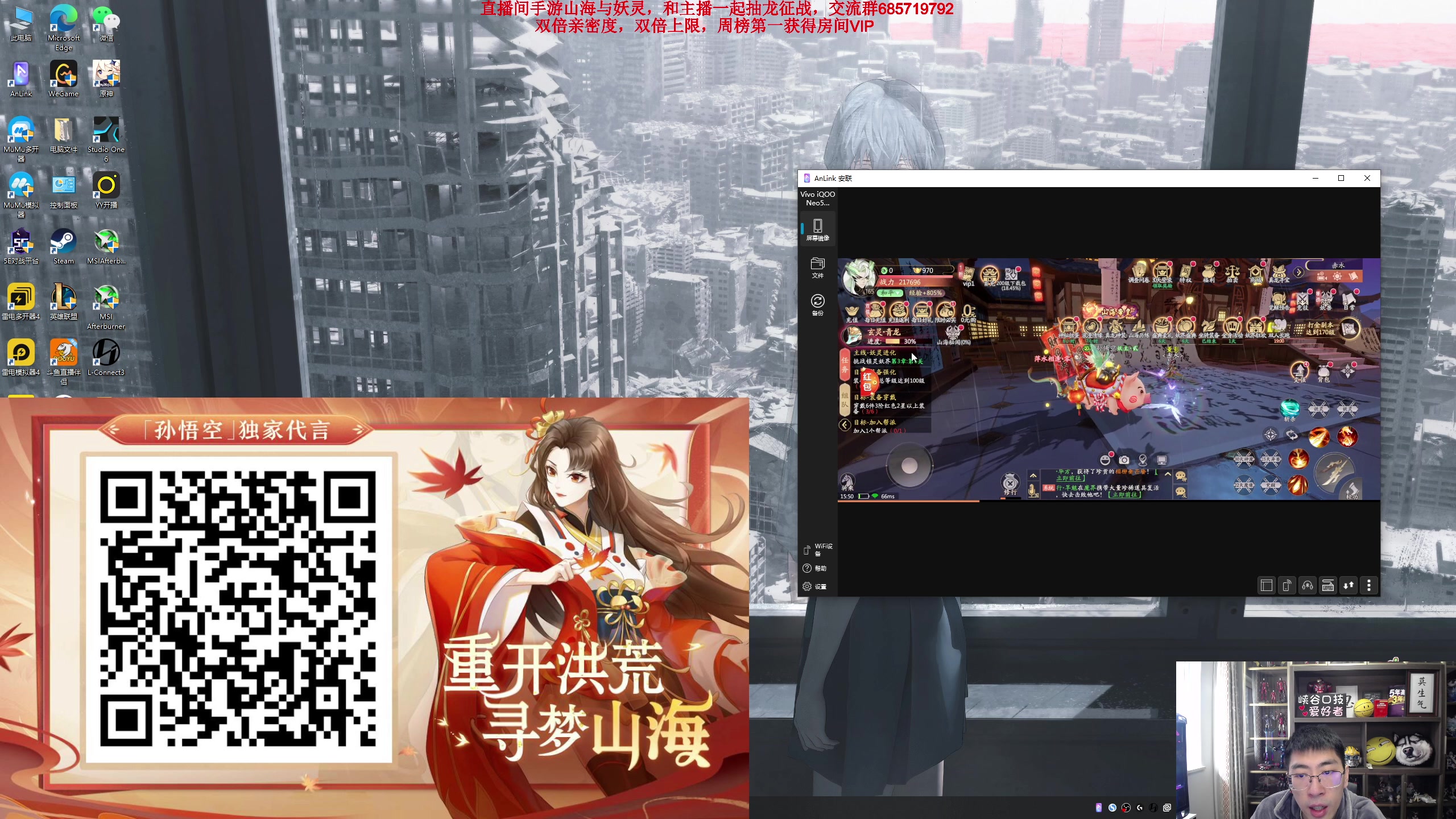 【2023-04-21 15点场】孙悟空丨兰林汉：孙悟空：来了！双倍亲密度