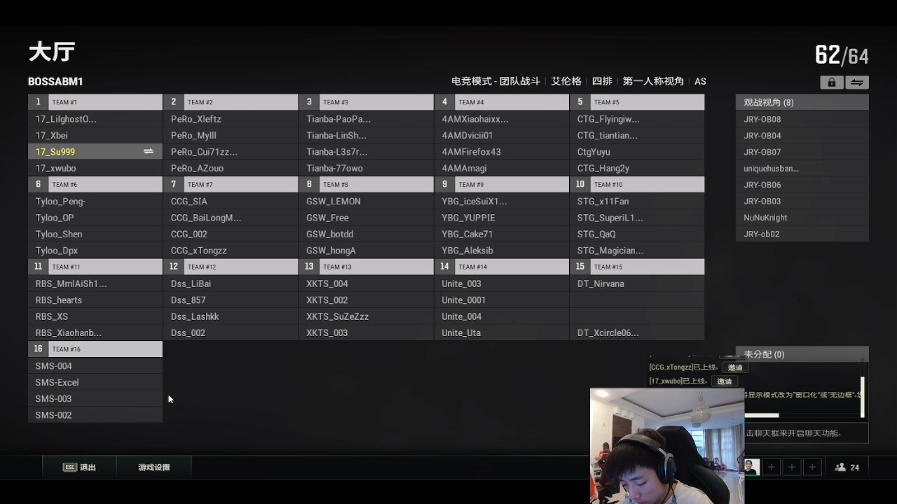 【2023-04-21 18点场】17素酒：晚上BOSS杯