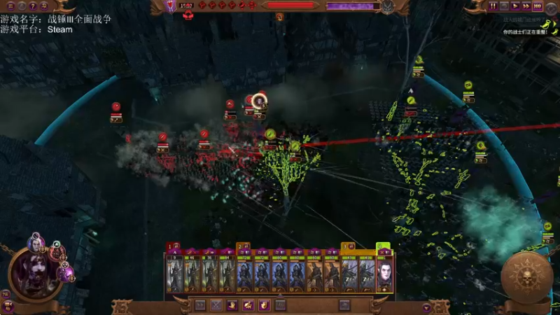 【2023-04-21 19点场】鱼的眼泪水知道：【原版】战锤Ⅲ全面战争超凡帝国