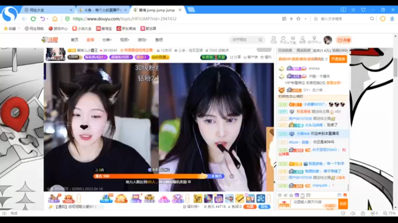 desktop 2023-04-18 16-36-54