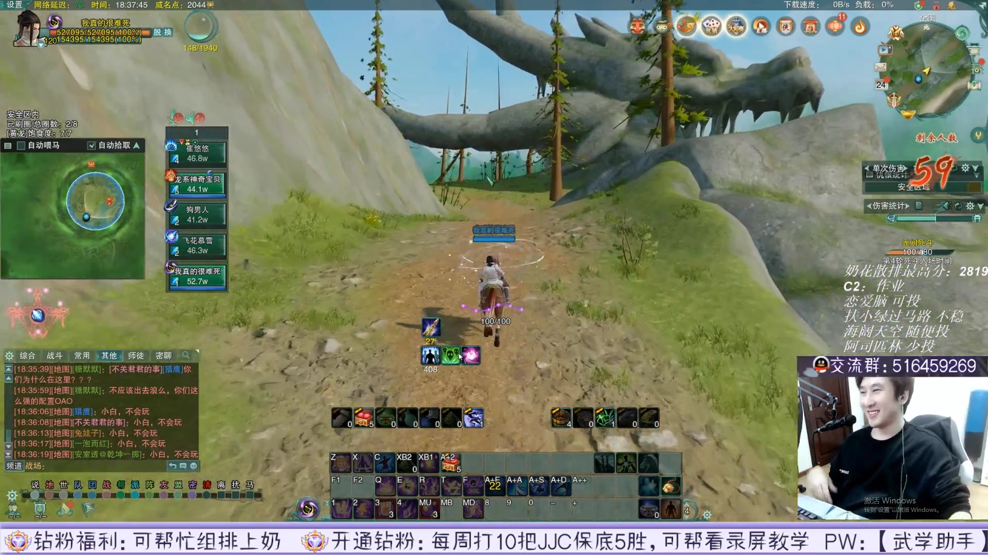 【2023-04-21 16点场】忆旧年丶：休息1天出去溜达溜达，录播