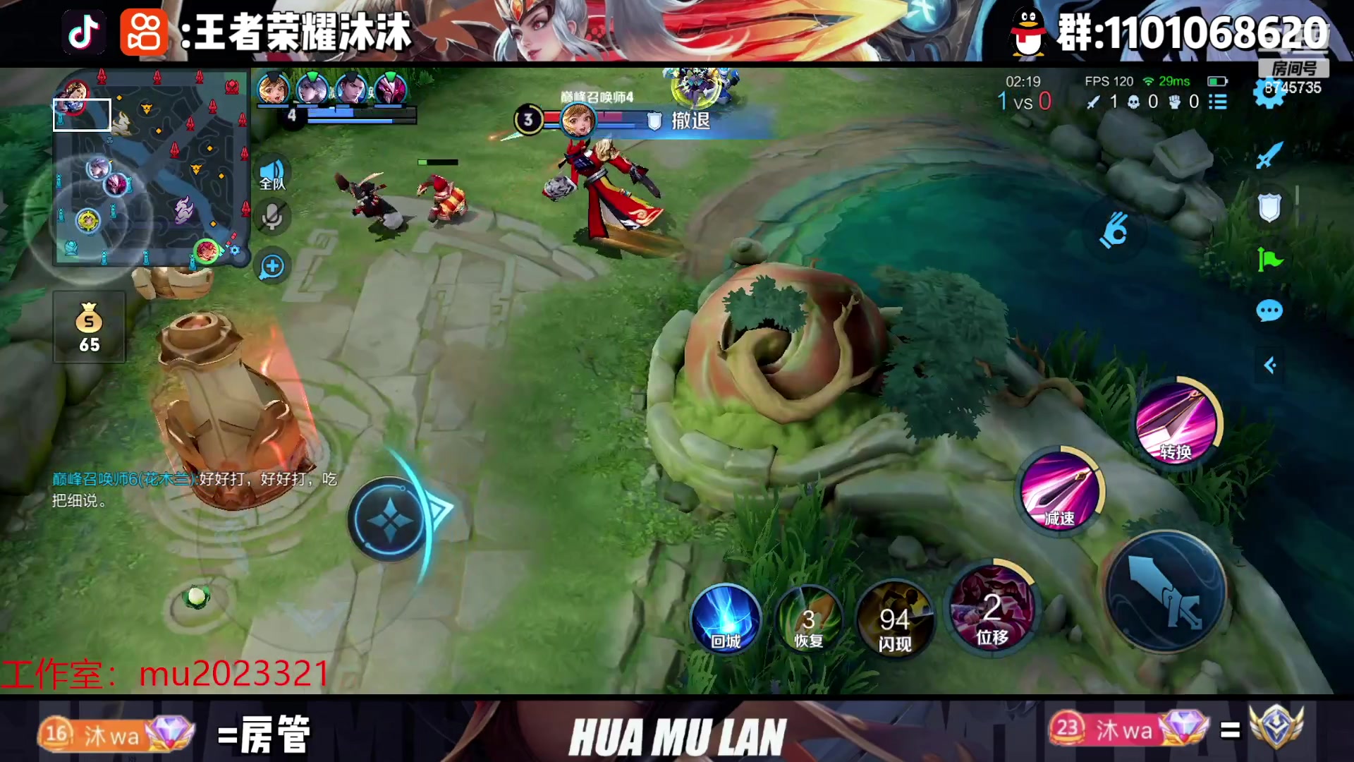 【2023-04-21 20点场】沐沐Ccccc：两年半练习生花木兰！