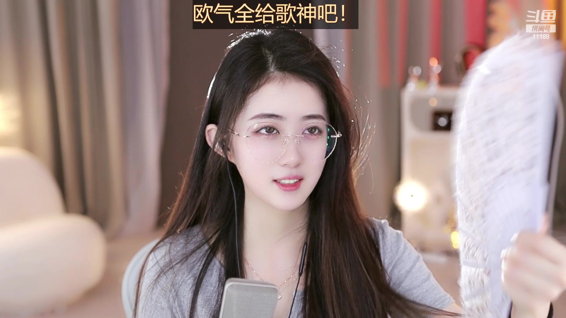 【2023-04-21 12点场】阿梨small：晚霞与鲜花共绘浪漫
