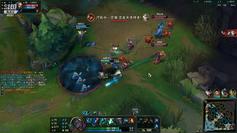 【英雄联盟】东北大鹌鹑的精彩时刻 20230421 20点场