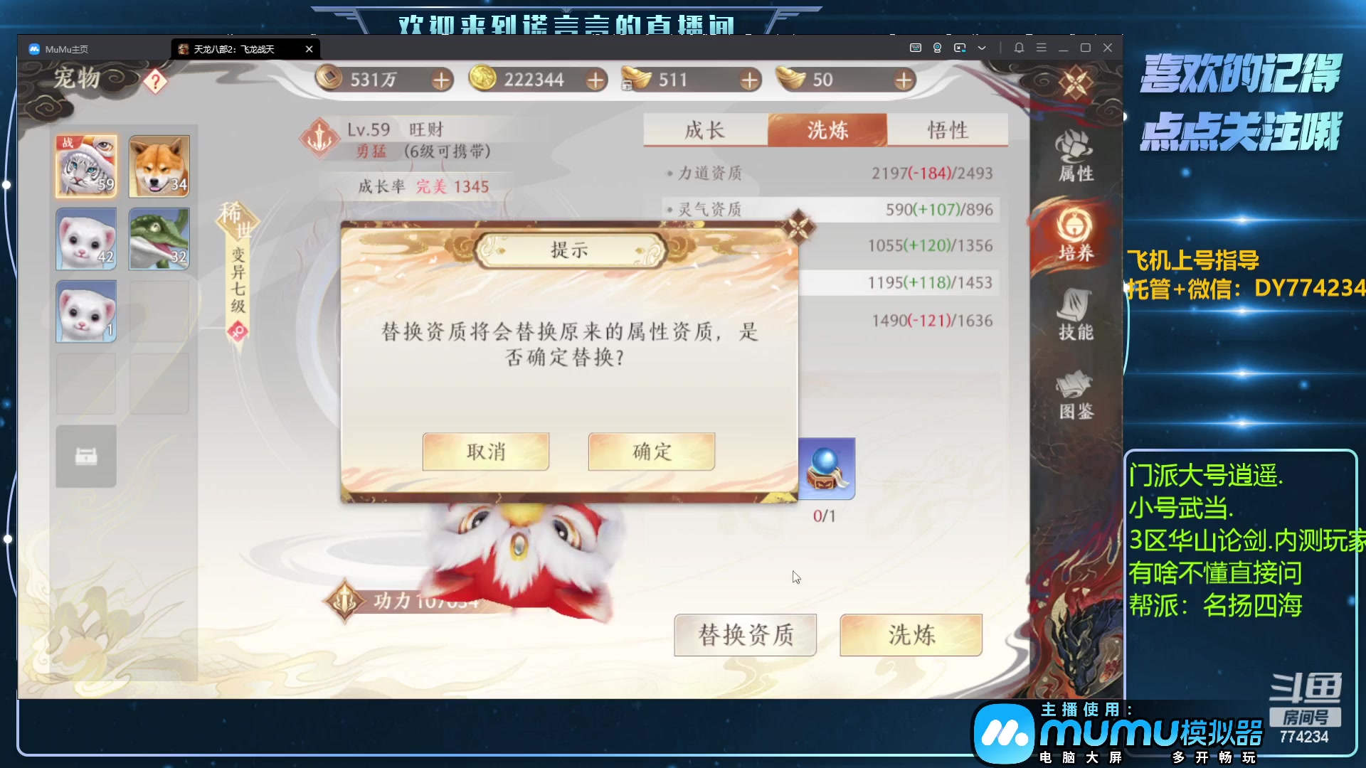 【2023-04-20 18点场】谎言言0V0：低氪玩家来看........来玩