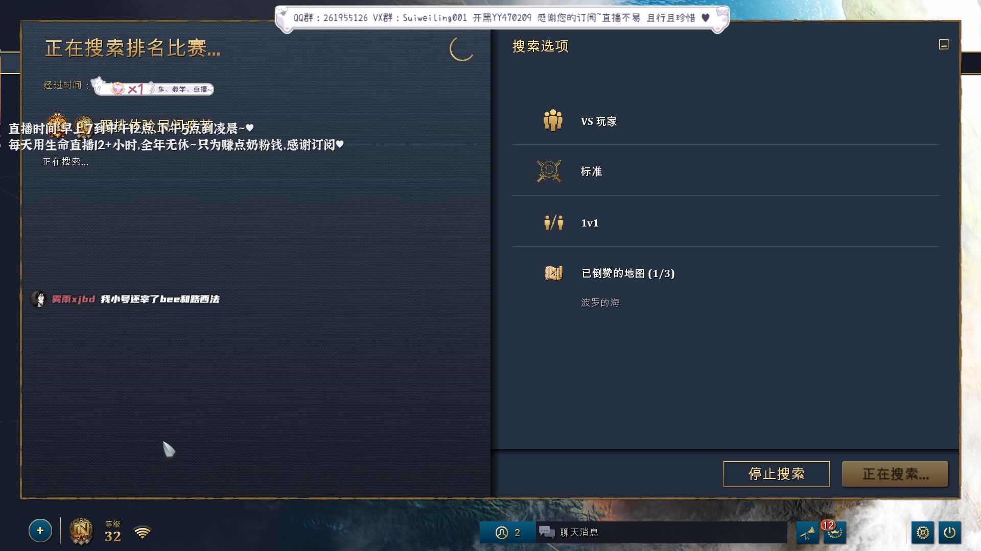 【2023-04-19 08点场】顾非池：是直播，灶台炸了是打雷跳闸~