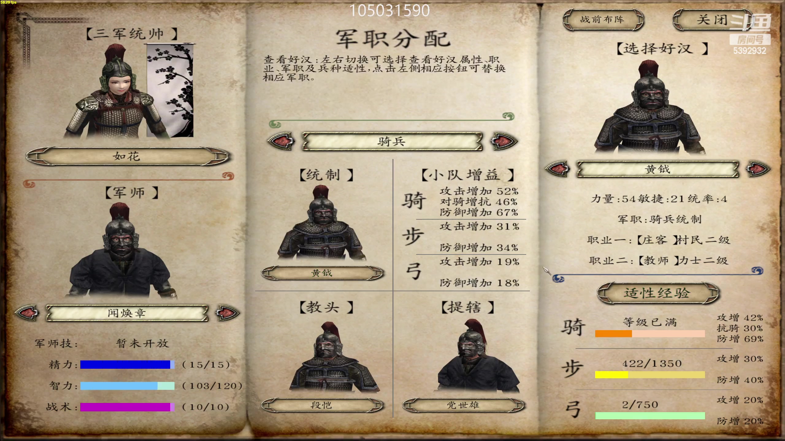 【2023-04-21 00点场】主播阿稳：满血复活.5392932