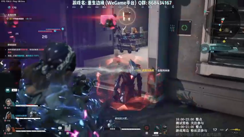 【2023-04-20 19点场】Lifeiwnl：【直播】重生边缘最高画质开荒