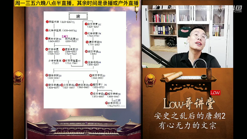 【文化】都说我名字很LOW的精彩时刻 20230421 07点场