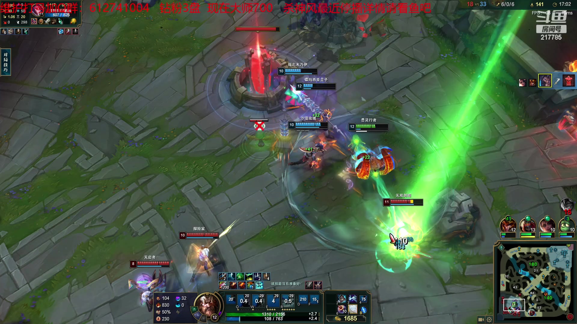 【2023-04-20 23点场】Night丶杀神风：乌迪尔电一大师局