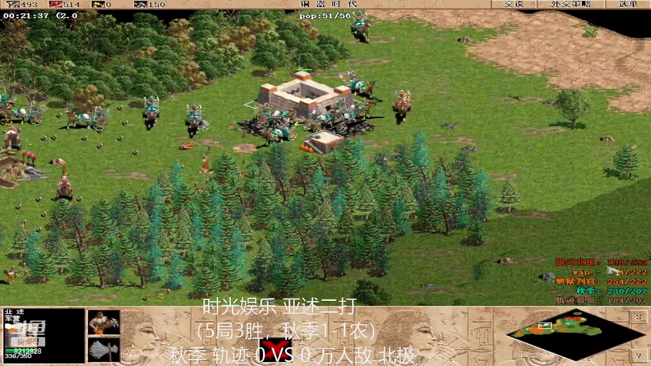 【2023-04-21 16点场】泰兴一地狱判官：泰兴一地狱判官的直播间