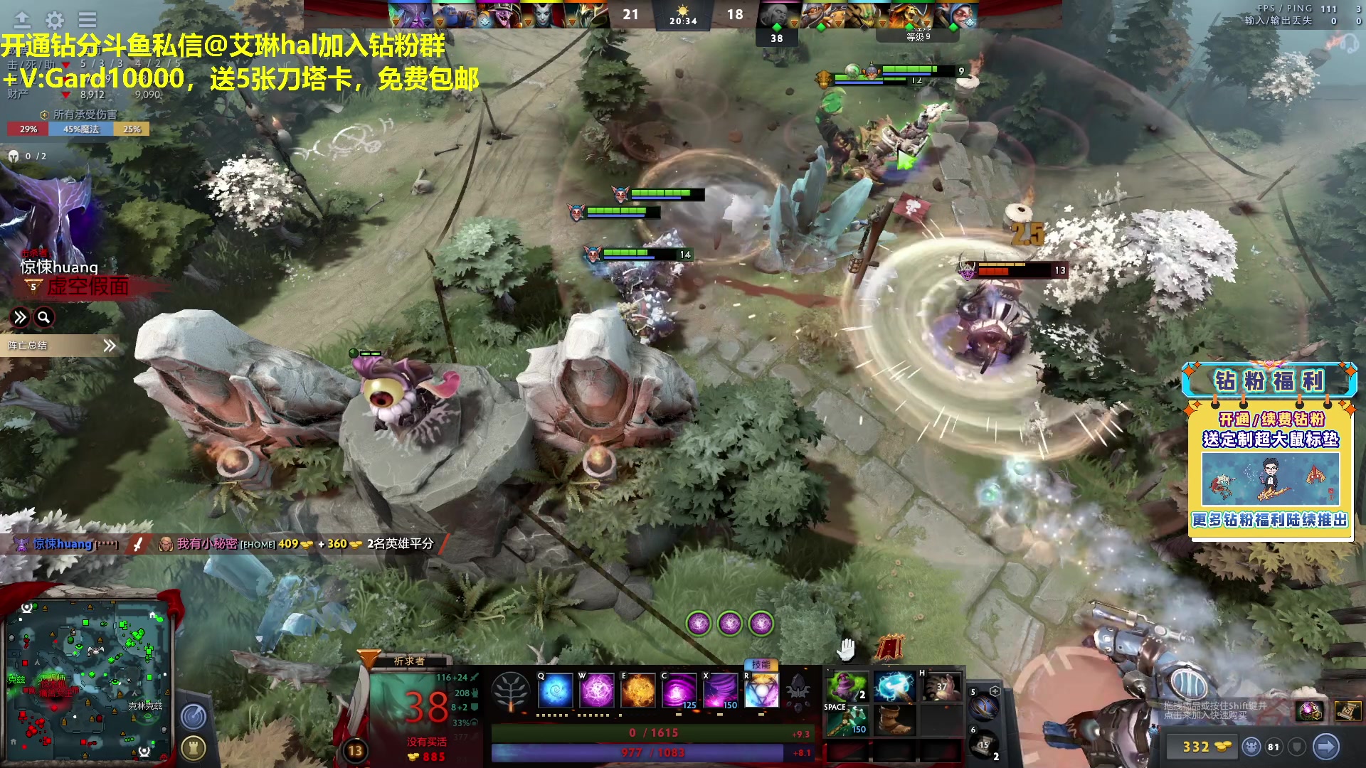 【2023-04-21 17点场】单车老师不迟到：单车】感受一下全新版本dota2