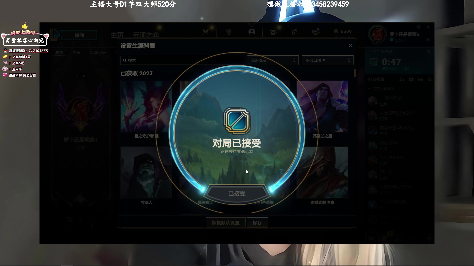 【2023-04-17 19点场】苏宛儿丶：大温柔主播从不发脾气