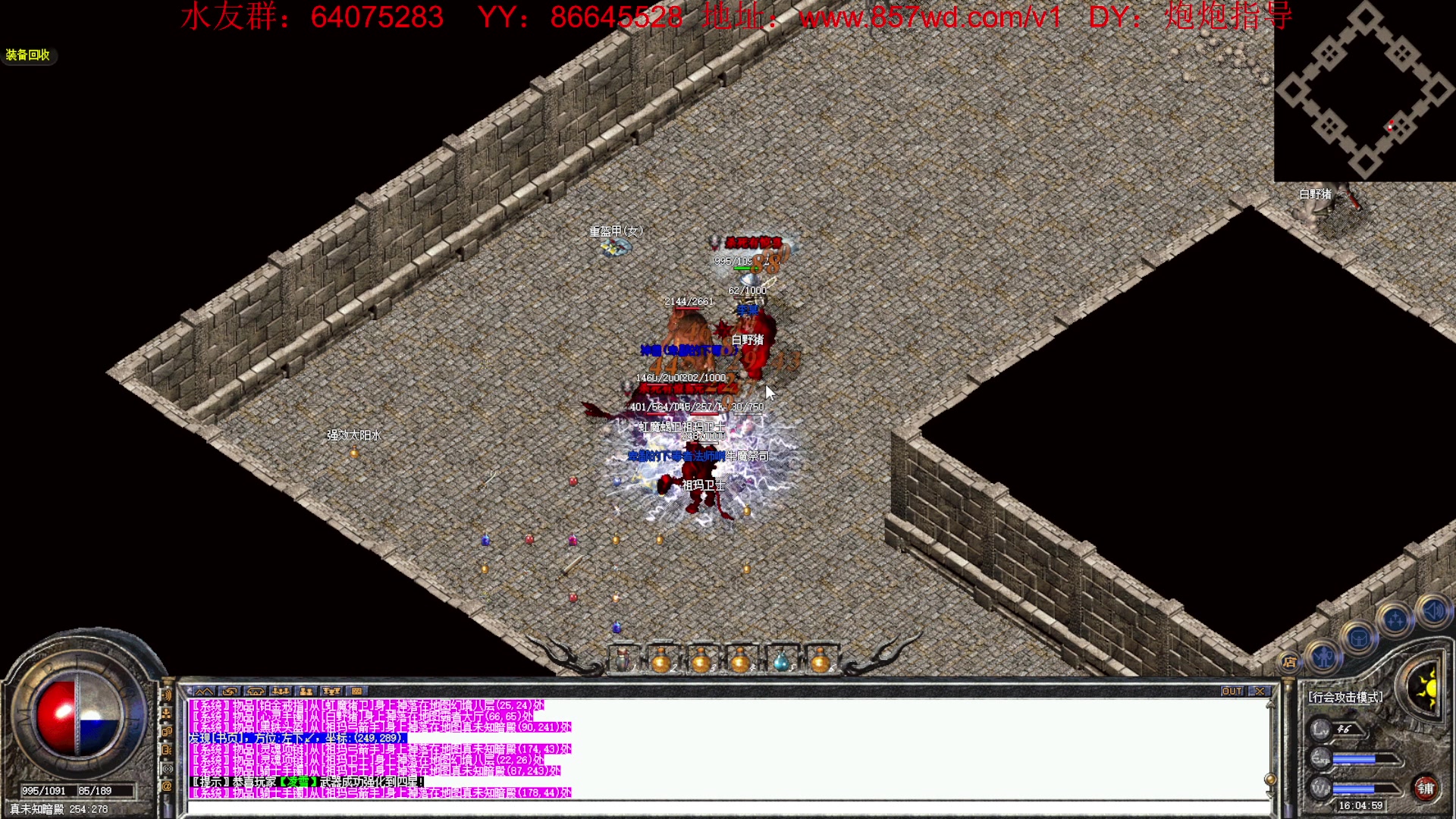 【2023-04-21 15点场】主播温州炮哥：传奇，1.76激情起来