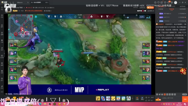 【2023-04-21 18点场】凉晨7777：开心快乐每一天 277
