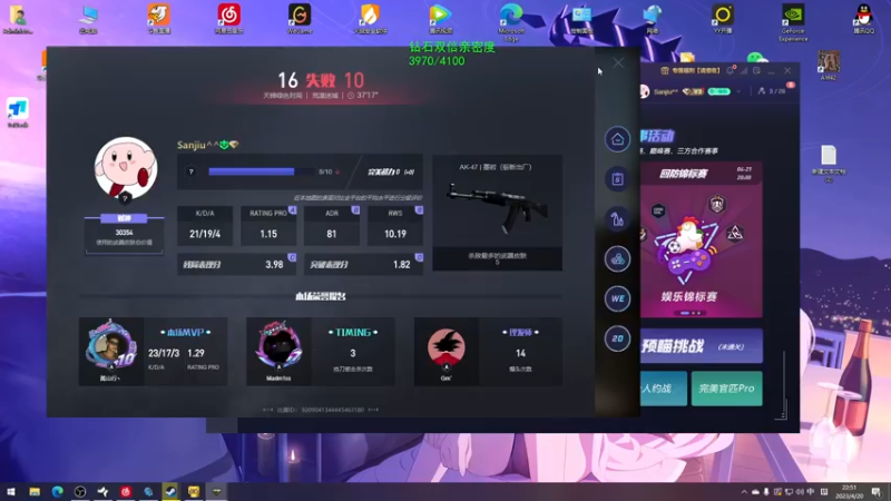 【2023-04-20 22点场】三酒OuO：高手进化论