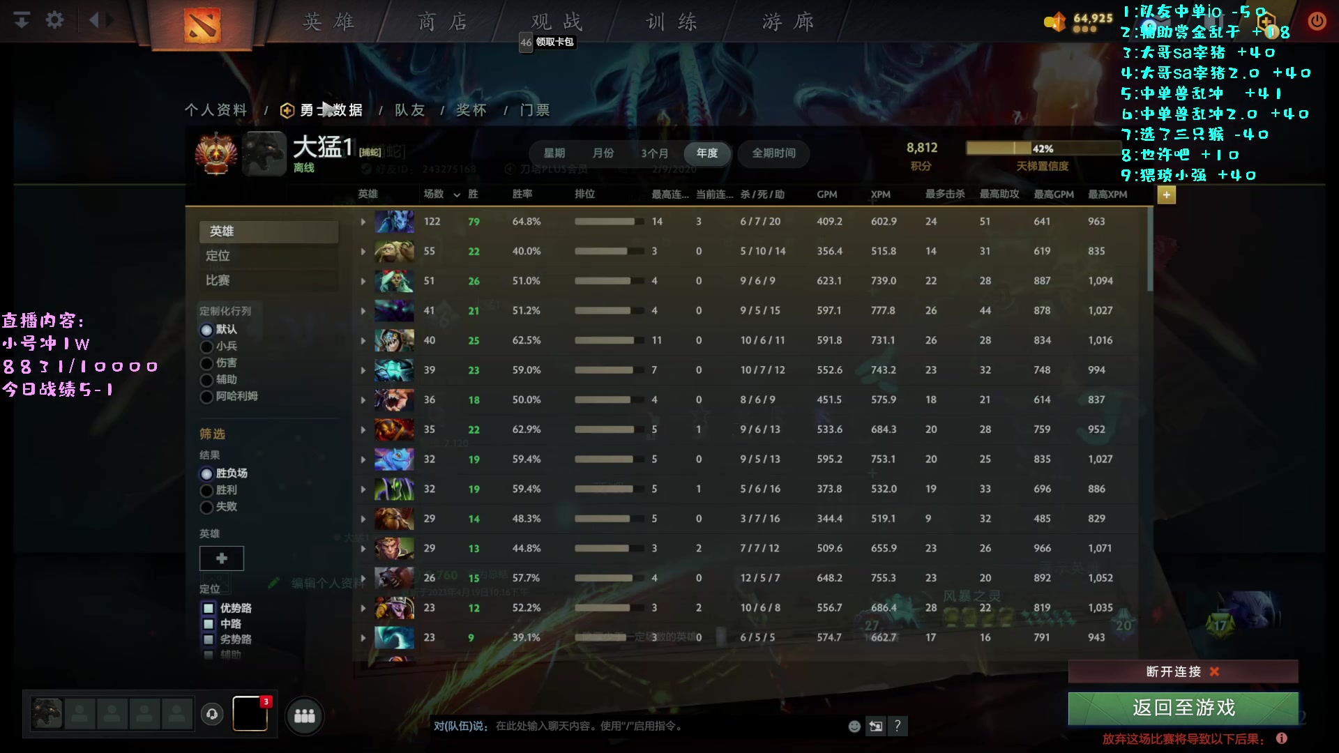 【2023-04-21 20点场】艾斯yoona：yoona:研究一下新版本！