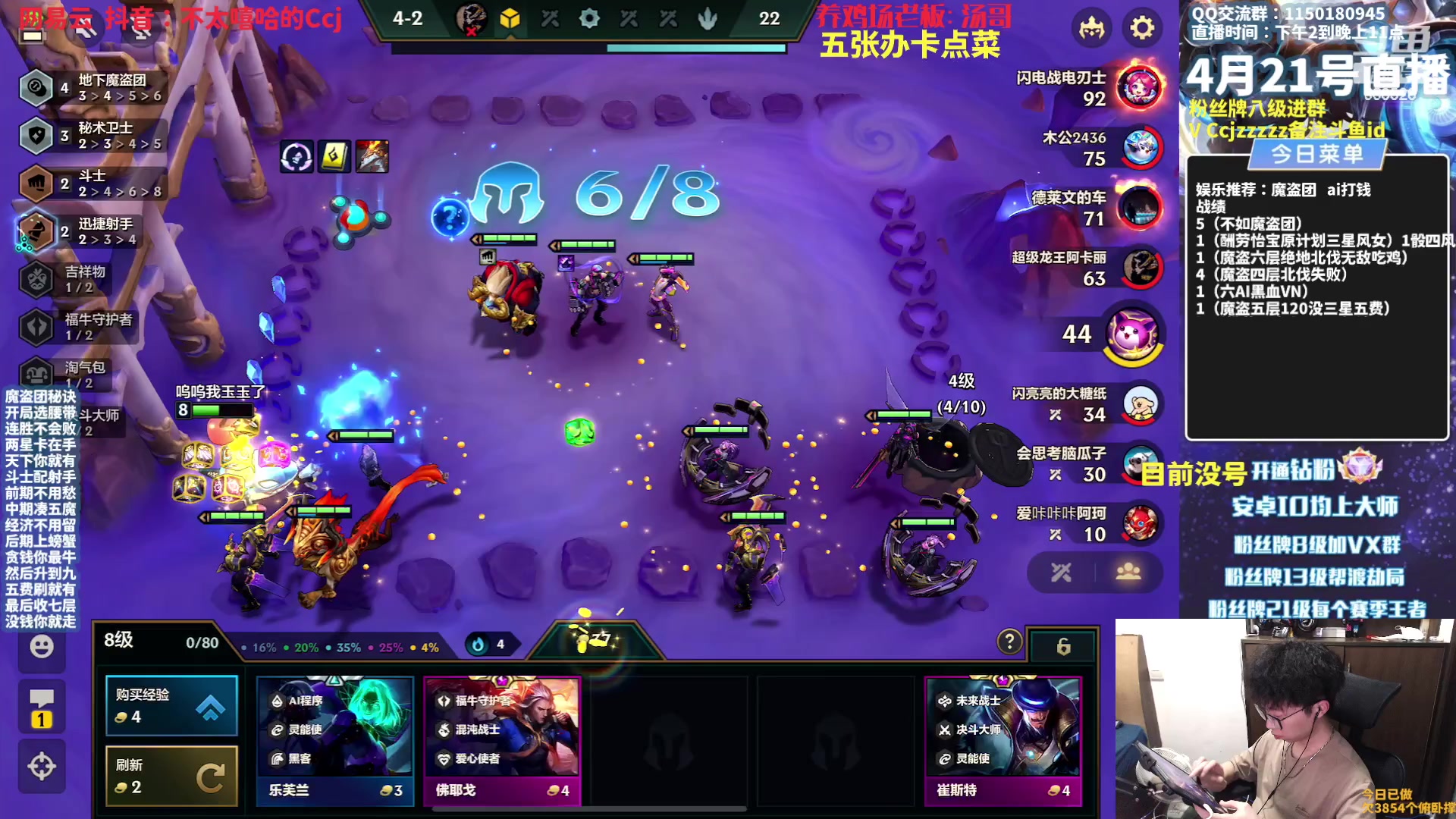 【2023-04-21 20点场】不太嘻哈的Ccj：【魔盗AI】各种打钱追三星五费！！