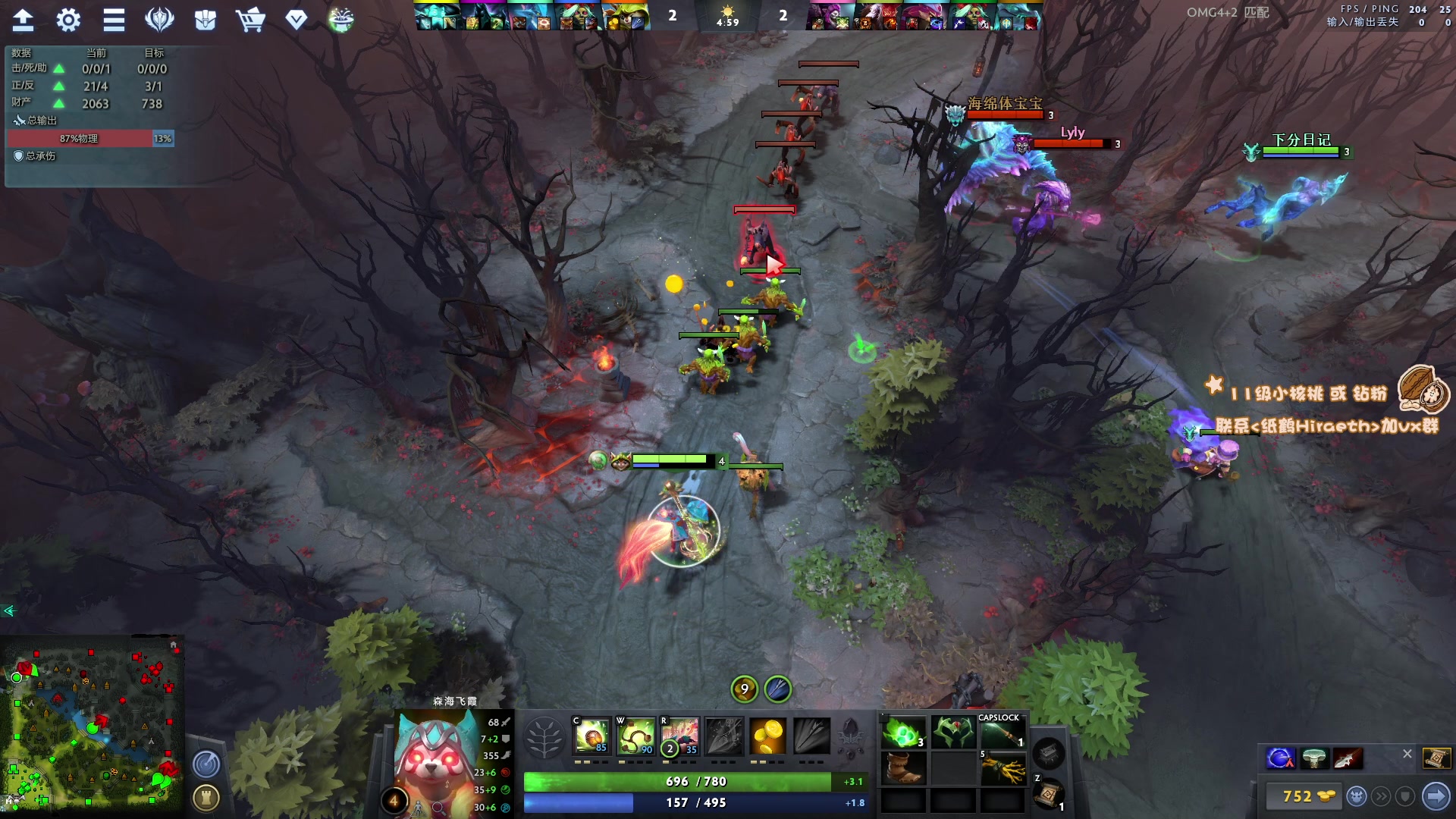 【2023-04-21 06点场】sakira丶hao：最纯粹的4+2  最近这几天调时差