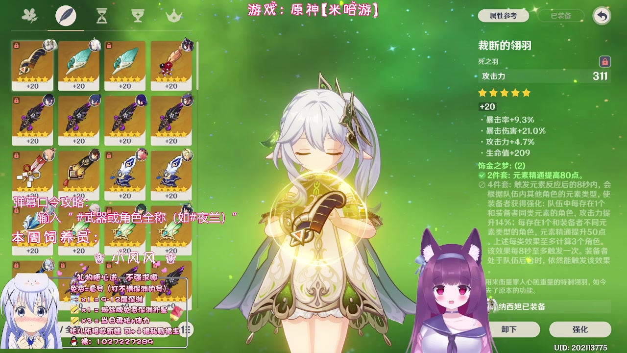 【2023-04-20 00点场】Corgi酱紫：主打一个陪伴喔