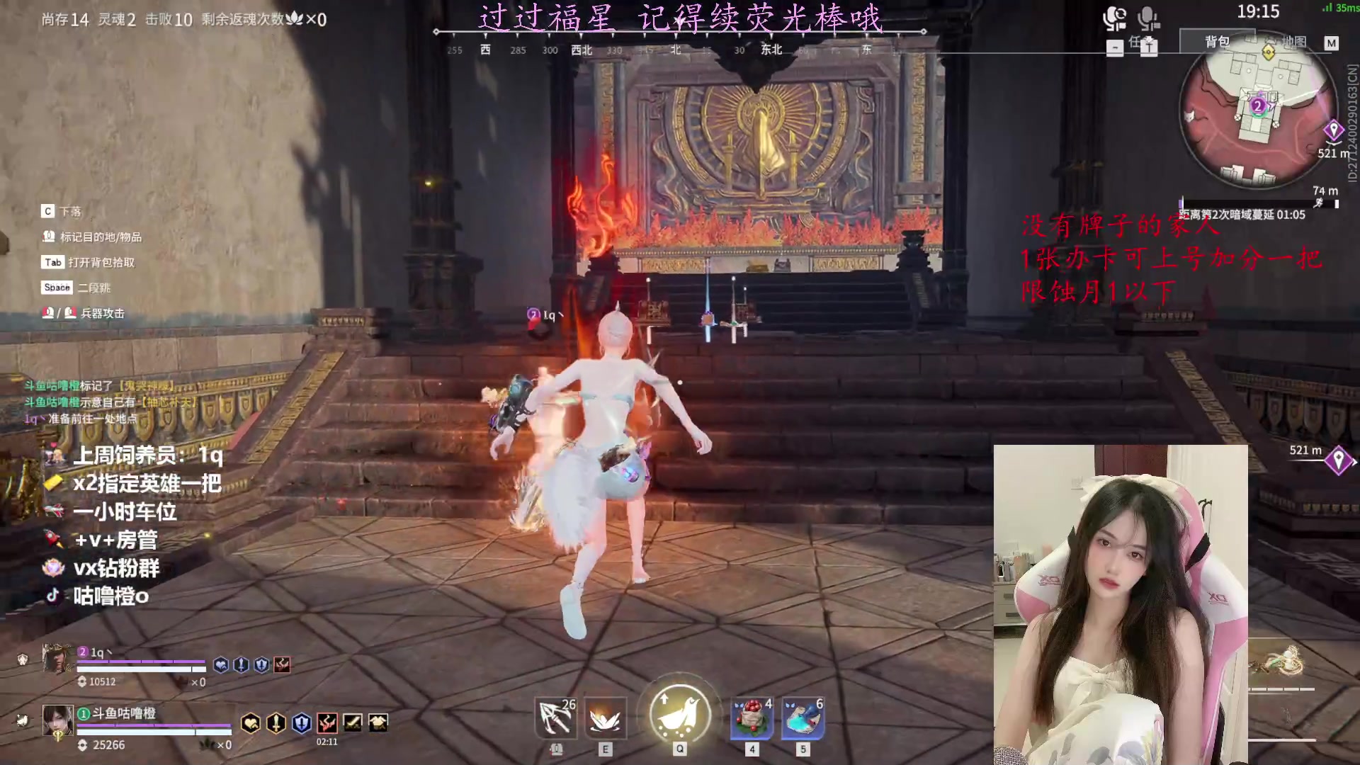 【2023-04-20 20点场】咕噜橙o：办卡上号  限蚀月以下