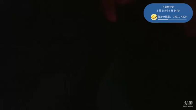 【2023-04-15 22点场】别问问就黑皮：宁波荒岛生存第二天