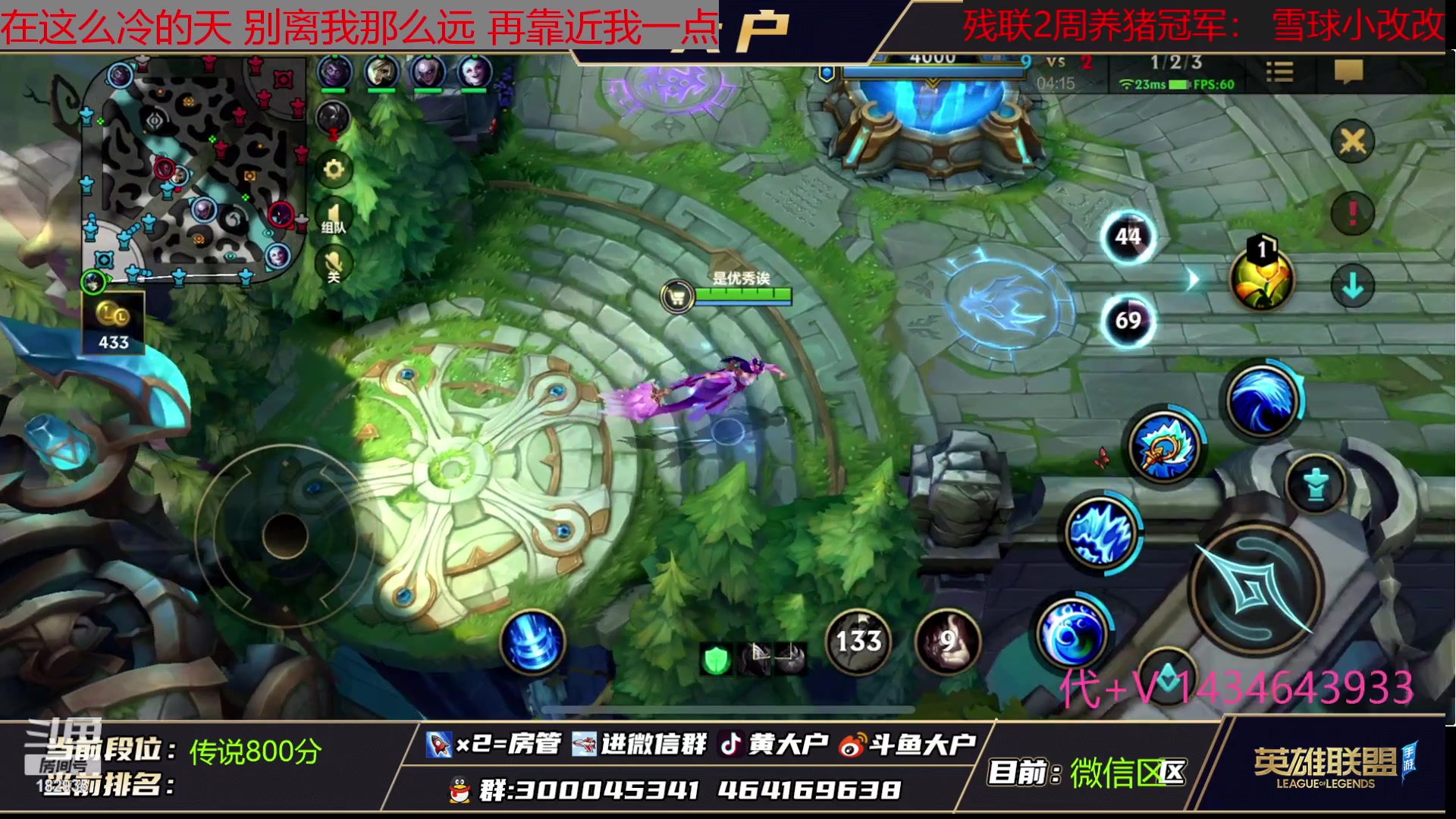 【2023-04-21 08点场】大户呀：国1露露 国3娜美！还有谁！