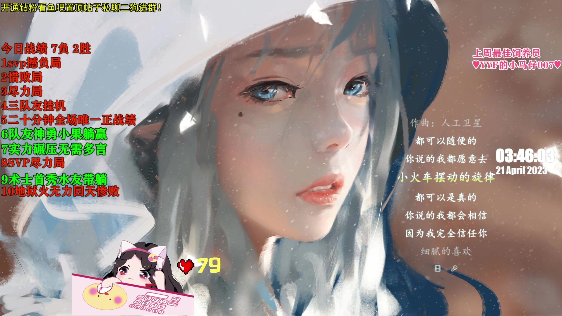 【2023-04-21 03点场】果小果是个弟弟：果小果：冲分！