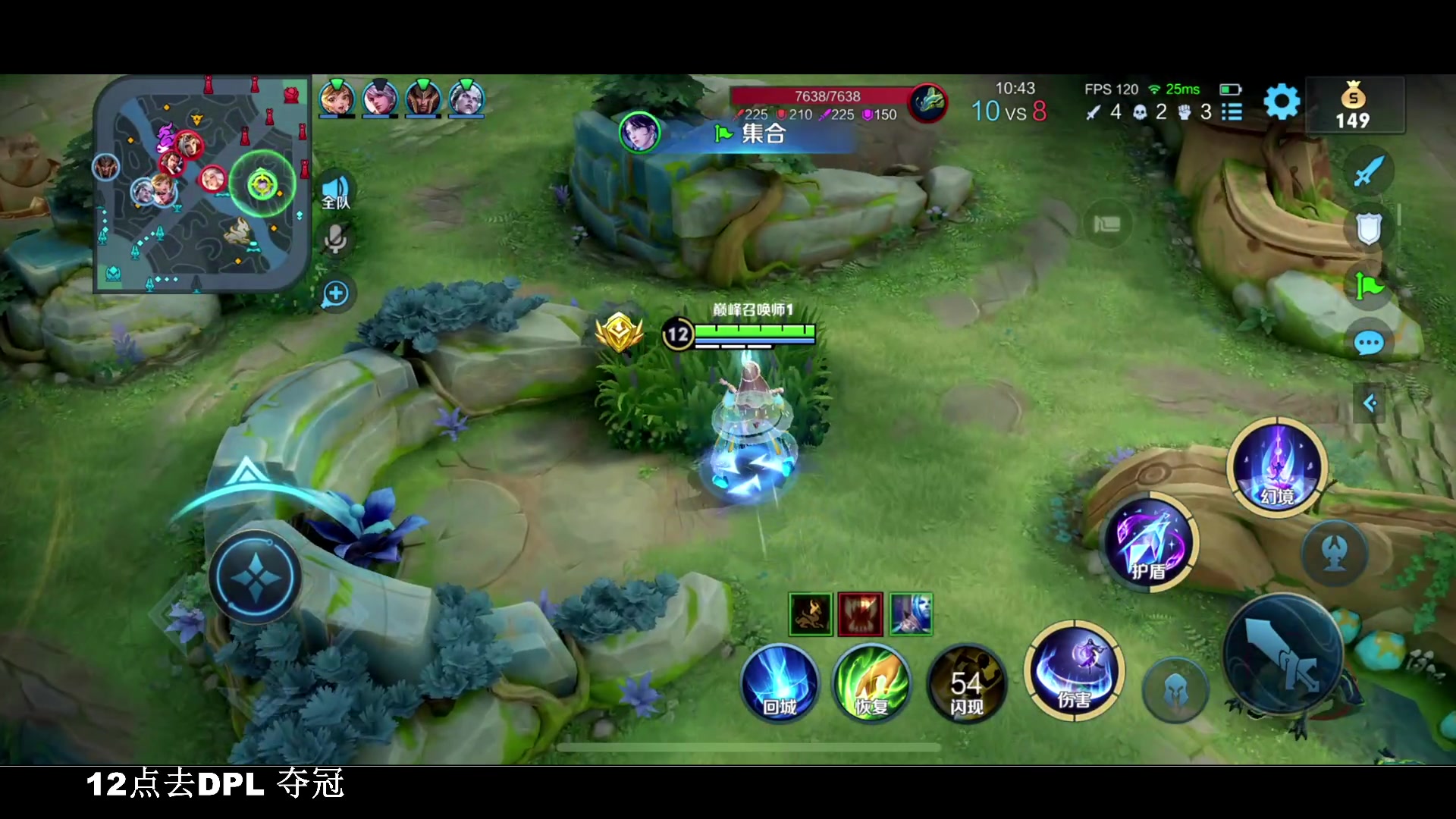 【2023-04-21 20点场】BLUE呀丶：玩公孙离新皮肤 极致享受~