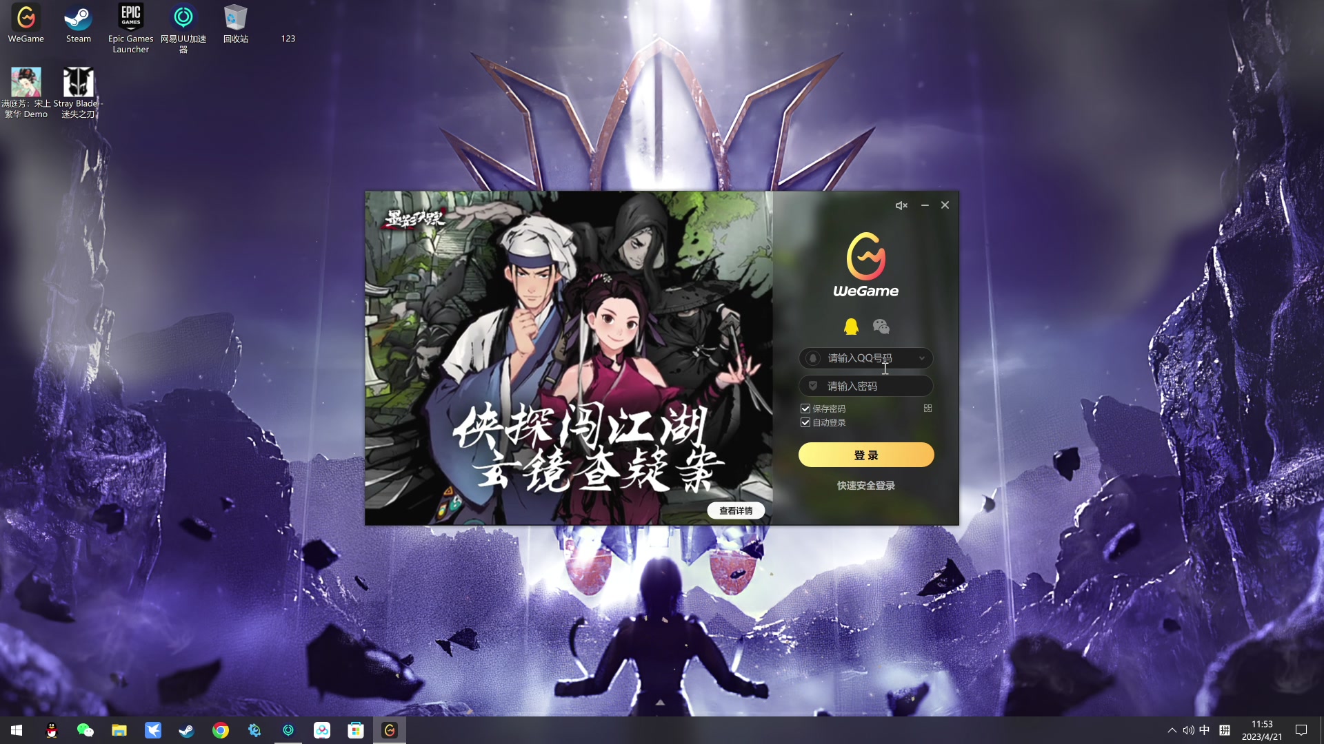 【2023-04-21 11点场】尐表哥：四月的精神焕发！