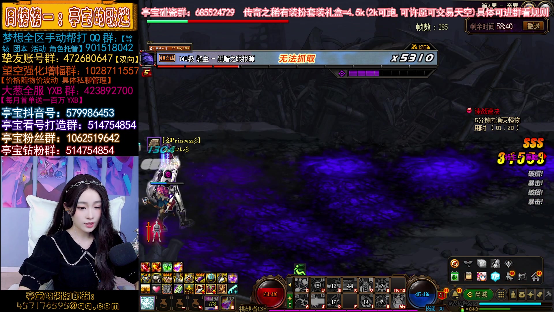 【2023-04-20 21点场】亭宝不是婷宝：来了来了好妹妹来了