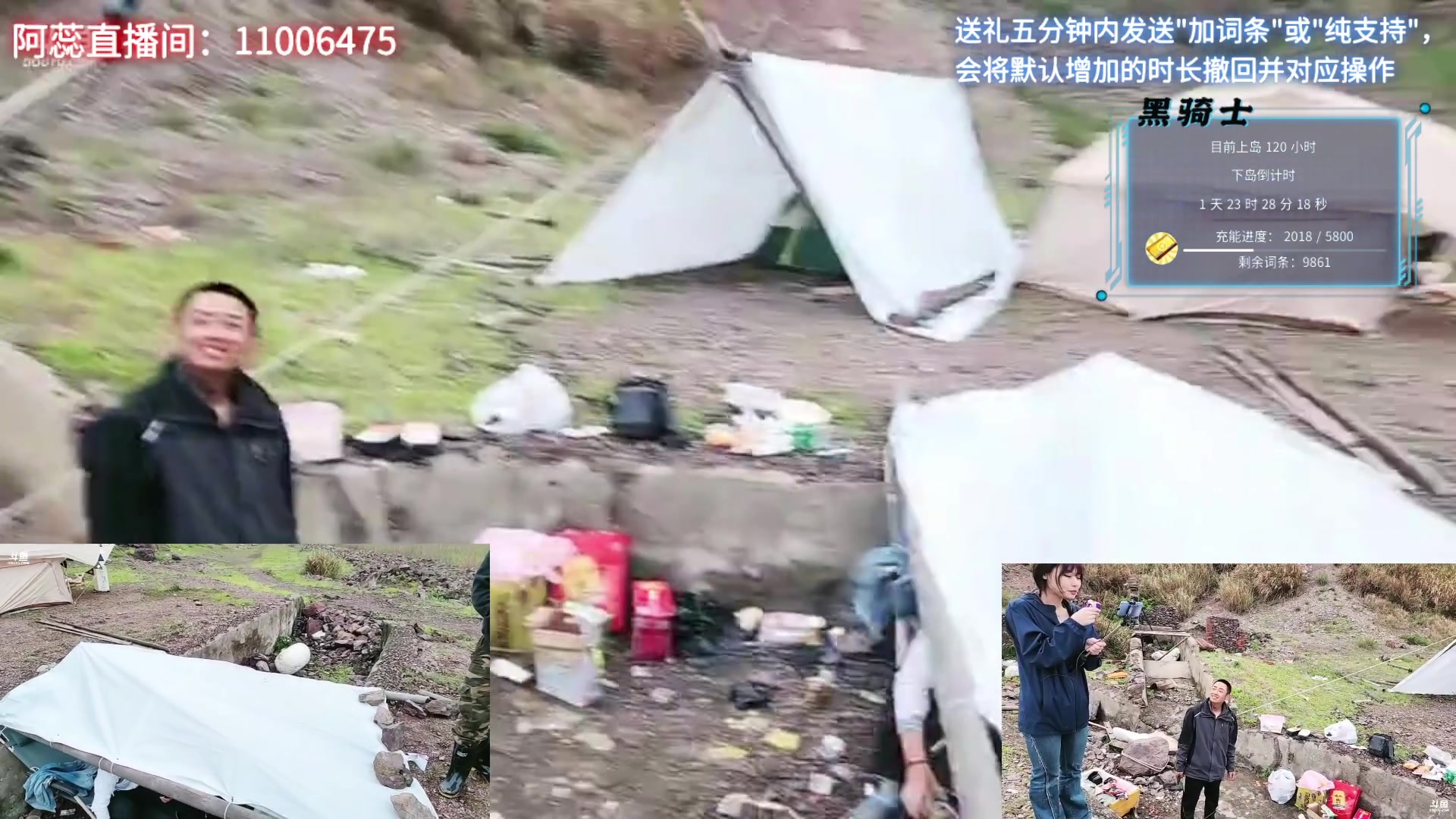 【2023-04-19 16点场】别问问就黑皮：宁波荒岛生存第五天