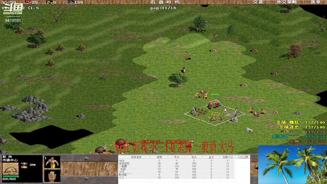 【2023-04-20 20点场】淋淋雨829：圣战迷恋的直播间