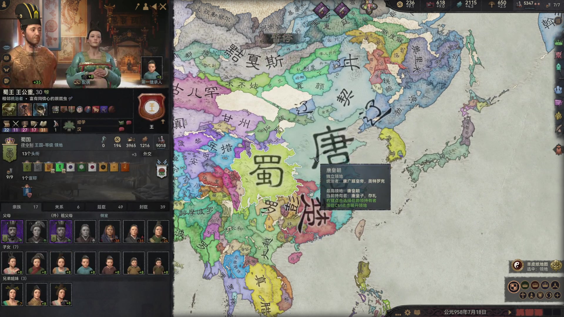 【2023-04-20 21点场】左蛋奴右一库：十字军与砍杀：CK3与骑砍2的结合