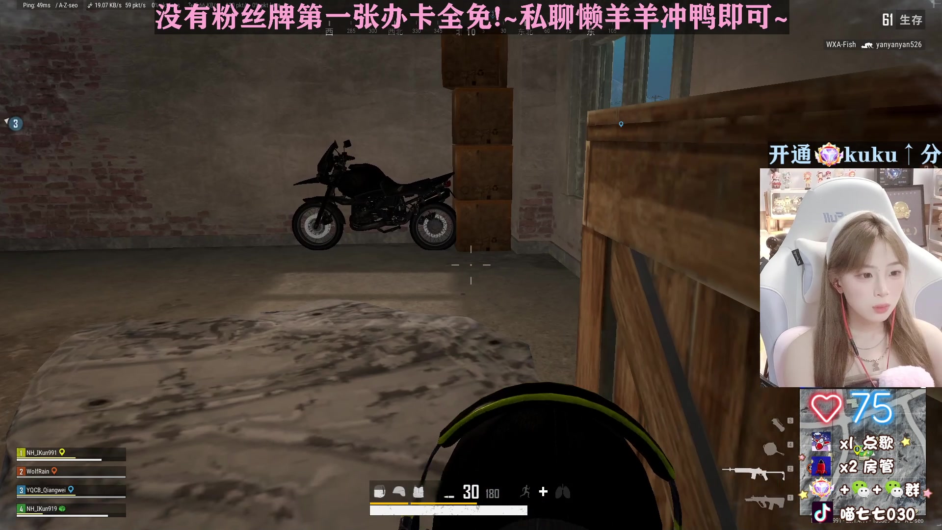 【2023-04-21 15点场】喵七七030：M77：新人主播 第一天开播