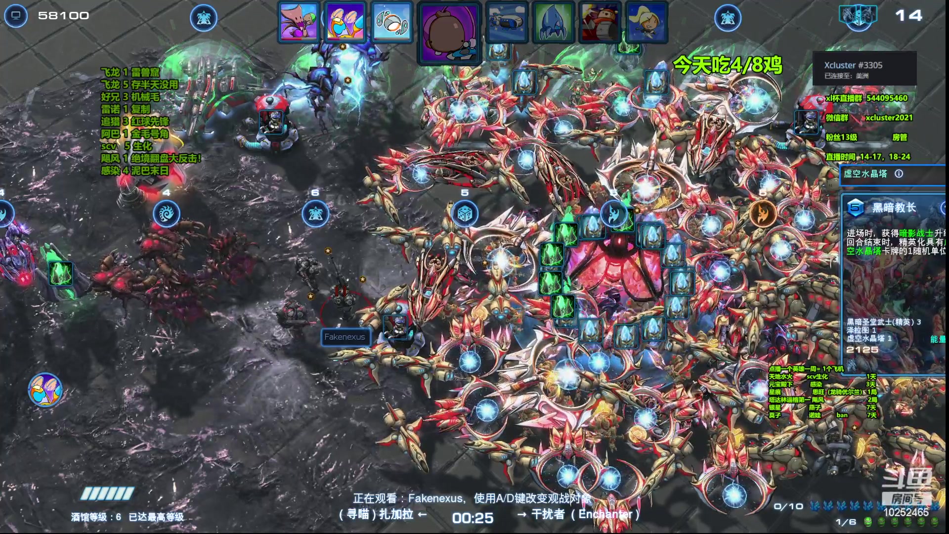 【2023-04-20 20点场】xcluster：星际酒馆，大战韩国人