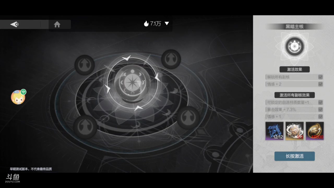 【2023-04-17 14点场】龙桑灬：彼界测试开荒中~龙桑的自闭小屋